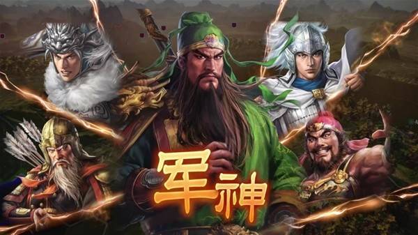 有哪些 最经典的十款三国单机游戏推荐米乐体育M6直播平台单机版三国游戏