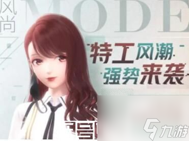 配-闪耀暖暖暗夜行者高分怎么搭配攻略介绍m6米乐app闪耀暖暖暗夜行者高分怎么搭