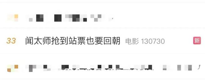 ”定位打破常规CNY营销套路米乐m6伊利新春贺岁：“百搭(图12)
