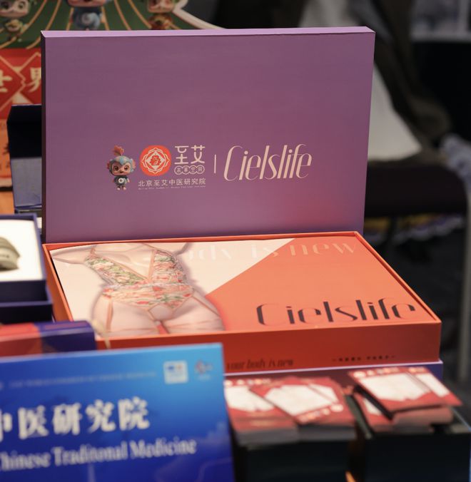 正创新 以“中医药+”深入挖掘药瑰宝米乐m6网站北京至艾中医研究院：守(图1)