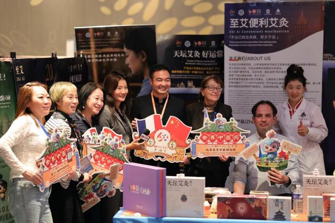 正创新 以“中医药+”深入挖掘药瑰宝米乐m6网站北京至艾中医研究院：守(图7)
