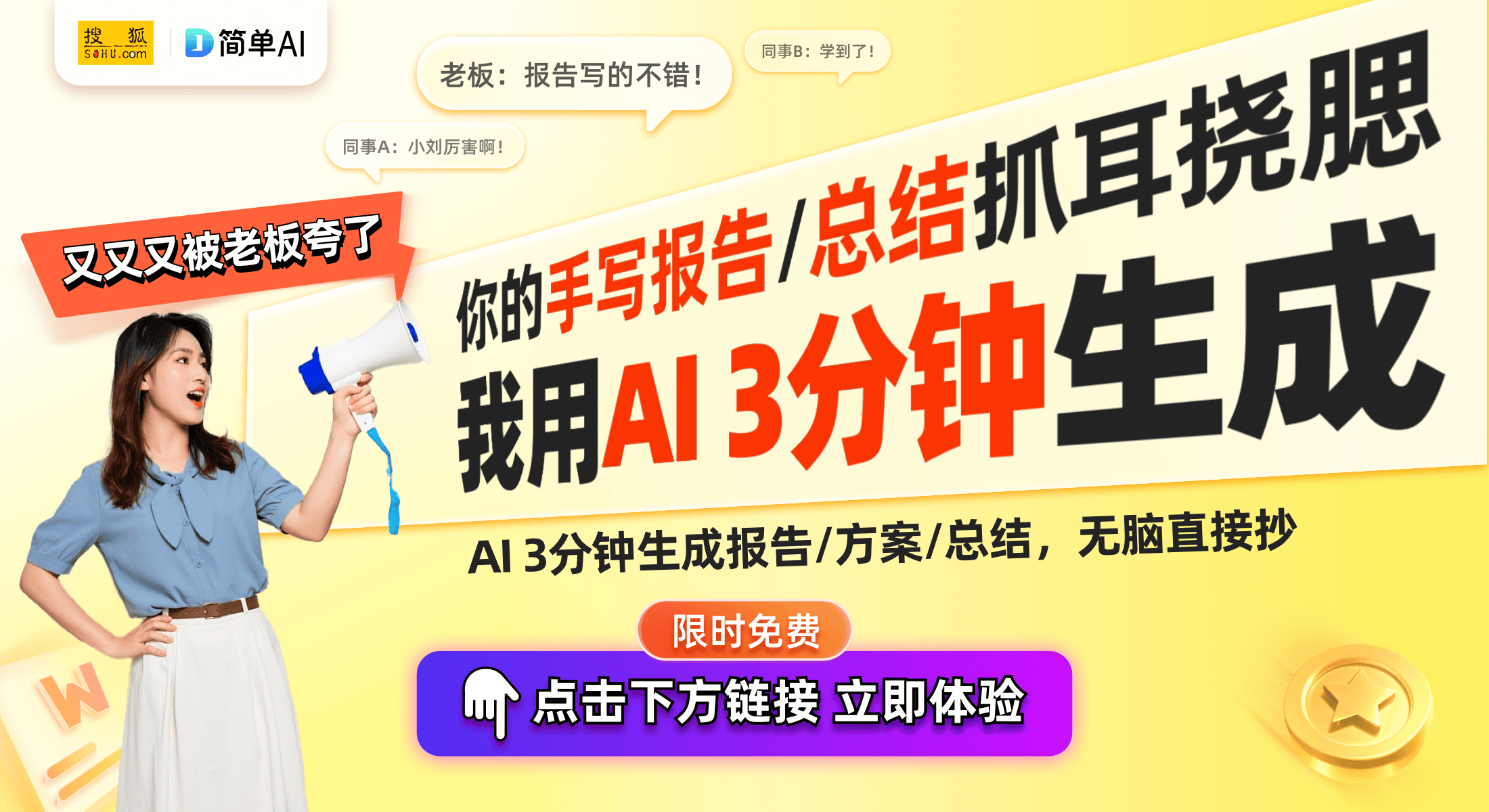 I护盾上线实时拦截网络威胁！米乐m6谷歌Chrome新A(图1)