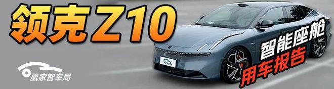 el Y：10大升级全解析｜凰家智车局m6米乐注册实车体验特斯拉焕新Mod(图9)