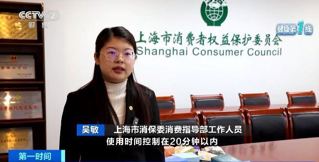 伤眼 警惕蒸汽眼罩烫伤风险m6米乐注册使用不当反而