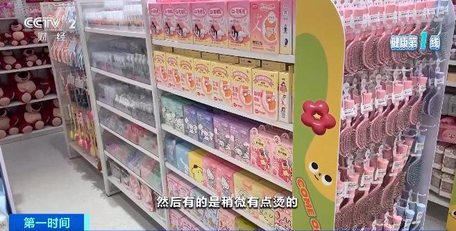 伤眼 警惕蒸汽眼罩烫伤风险m6米乐注册使用不当反而(图3)