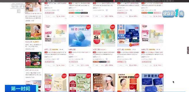 伤眼 警惕蒸汽眼罩烫伤风险m6米乐注册使用不当反而(图4)