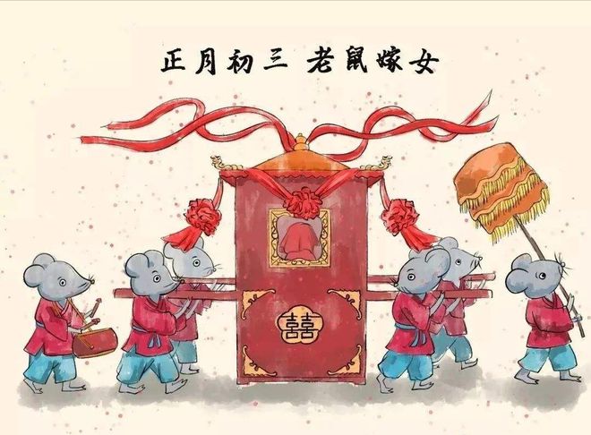 ”最不能做4件事记得告诉家人图个吉利米乐体育app网站明日年初三“赤狗日(图3)