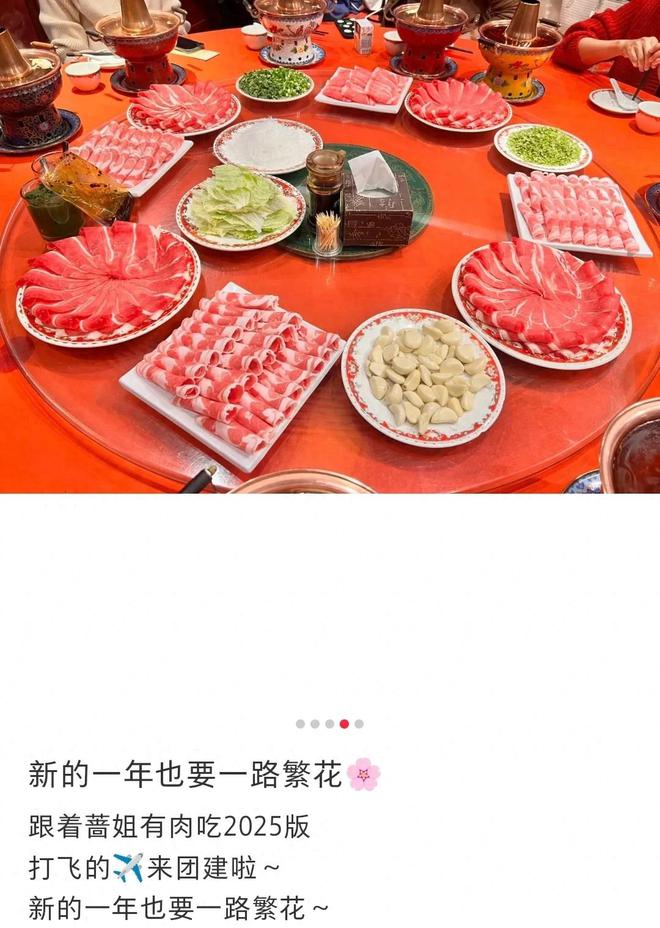 女儿咸欣宜罕见出镜一路繁花只叫了牛在在来米乐体育M6直播平台57岁张蔷北京团建(图3)