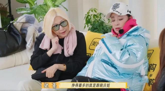 女儿咸欣宜罕见出镜一路繁花只叫了牛在在来米乐体育M6直播平台57岁张蔷北京团建(图5)