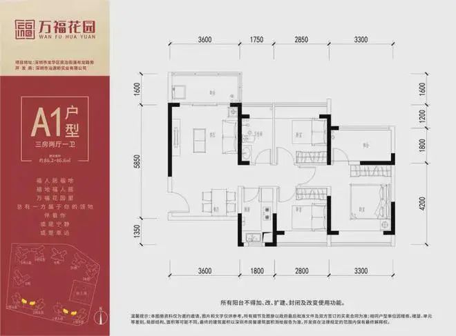 ）售楼处-网站欢迎您-深圳房天下米乐m62025最新（万福花园(图10)