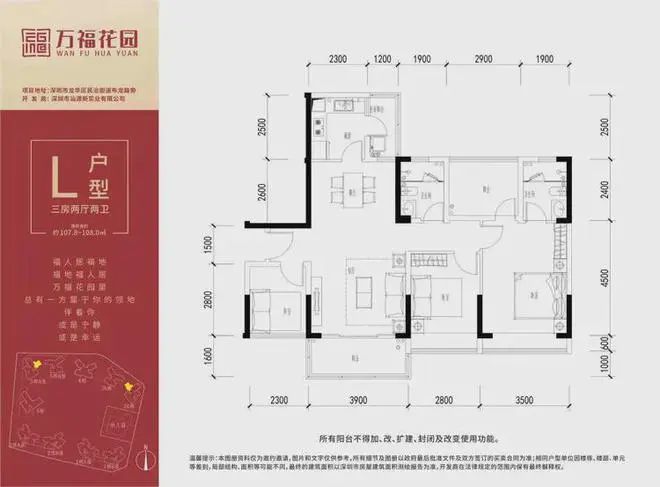 ）售楼处-网站欢迎您-深圳房天下米乐m62025最新（万福花园(图9)