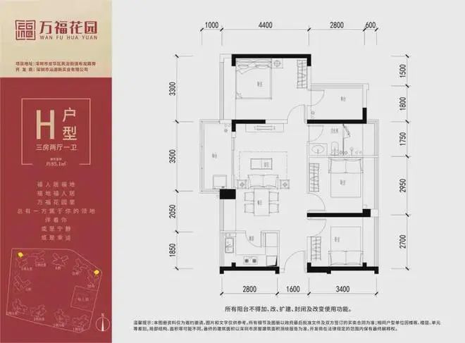 ）售楼处-网站欢迎您-深圳房天下米乐m62025最新（万福花园(图11)