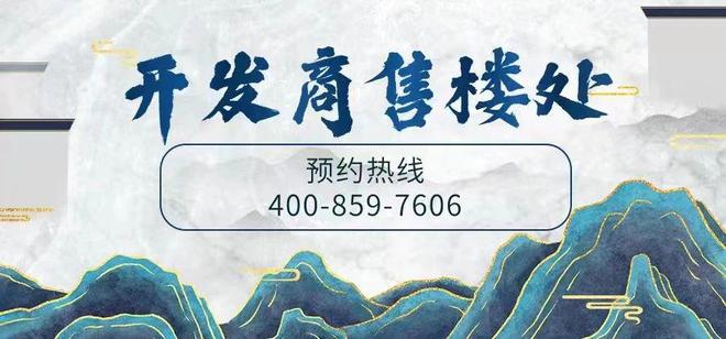 ）售楼处-网站欢迎您-深圳房天下米乐m62025最新（万福花园(图15)