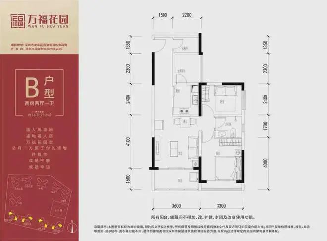 ）售楼处-网站欢迎您-深圳房天下米乐m62025最新（万福花园(图16)