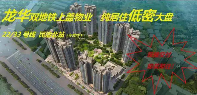 ）售楼处-网站欢迎您-深圳房天下米乐m62025最新（万福花园(图17)