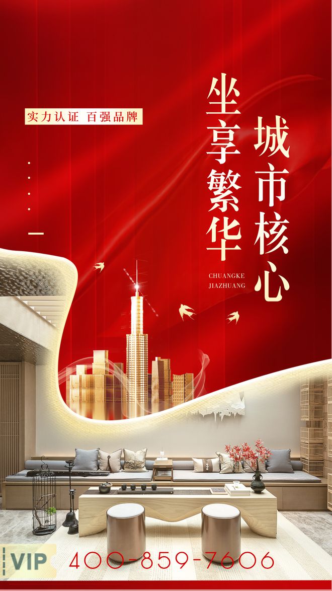）售楼处-网站欢迎您-深圳房天下米乐m62025最新（万福花园(图19)