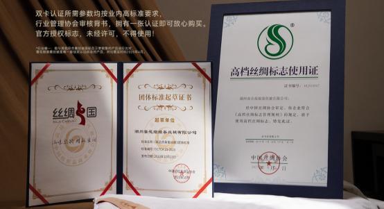 蚕丝被品牌推荐2025年十大