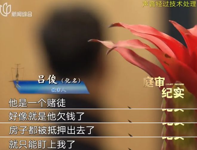！折磨10天转账260万！案情披露上海一男子开门拿快递竟被蒙眼绑架