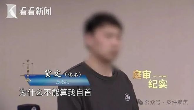 ！折磨10天转账260万！案情披露上海一男子开门拿快递竟被蒙眼绑架(图7)