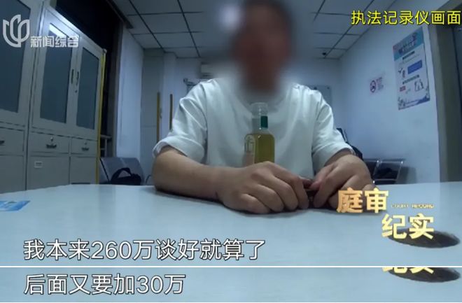 ！折磨10天转账260万！案情披露上海一男子开门拿快递竟被蒙眼绑架(图6)