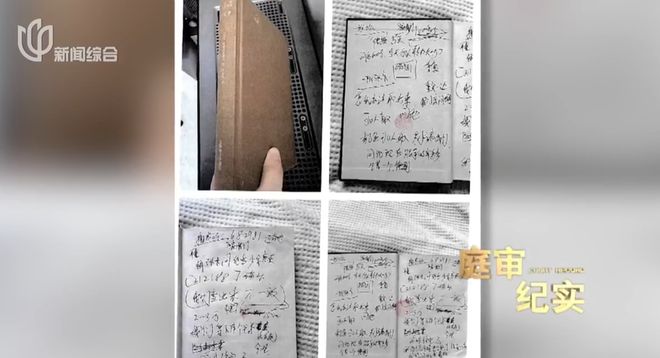 ！折磨10天转账260万！案情披露上海一男子开门拿快递竟被蒙眼绑架(图11)