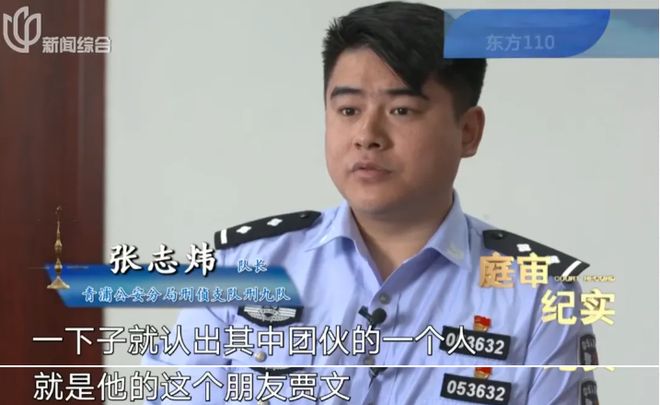 ！折磨10天转账260万！案情披露上海一男子开门拿快递竟被蒙眼绑架(图10)