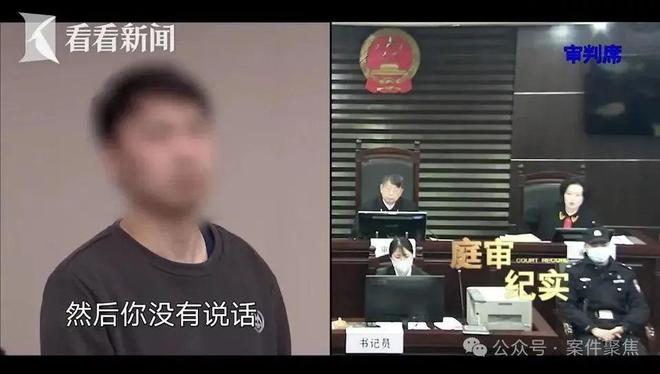 ！折磨10天转账260万！案情披露上海一男子开门拿快递竟被蒙眼绑架(图8)