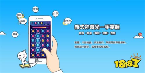 推荐 最新免费版手游平台排行榜送6480代金券免费手游盒子(图2)